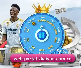 web-portal-kkaiyun.com.cn APP 深度功能
